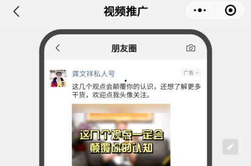东莞王先生最新爆料视频,揭秘事件背后惊人真相！